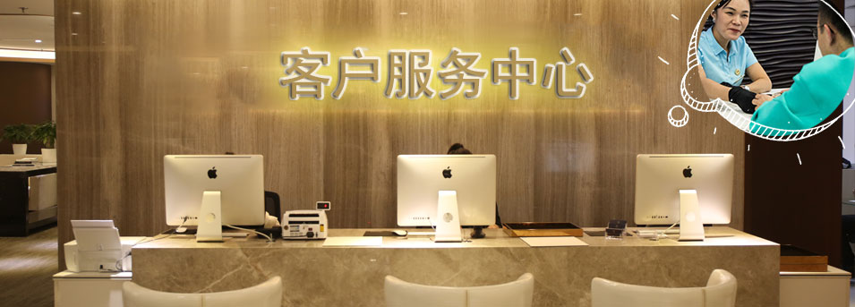 客服区-保定萧邦指定授权维修